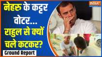 Jaati Ganit: Nehru's staunch voters...why should they distance themselves from Rahul?