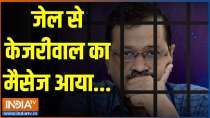 
Chunav 360: Kejriwal's message came from jail...