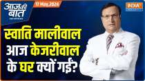 Aaj Ki Baat:Video of 13th May came...what new thing happened?