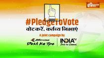 Pledge To Vote: Do vote to make India's future bright.