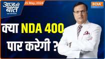
Aaj Ki Baat: Will NDA cross 400?