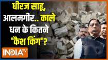 Kahani Kursi Ki: ED recovers huge amount of cash from Congress minister