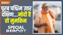 Special Report: Modi crossed 400 on June 4... Modi government once again in EXIT POLL