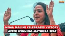 Mathura Lok Sabha Election Results:  Hema Malini celebrates victory  after winning Mathura seat