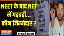 Ground Report: Disturbances in NET after NEET...who is responsible?