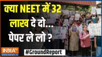 Ground report: Should I pay Rs 32 lakh for NEET...take the paper?