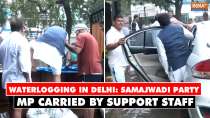 Delhi Rain: Ram Gopal Yadav being carried into his car due to waterlogged road amid rainfall