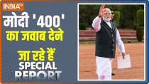 
Special Report: Modi is going to answer 