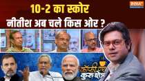 Coffee Par Kurukshetra:  BJP lost 11 out of 13 Seats, What does this defeat Mean?