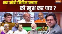 Coffee Par Kurukshetra: Did PM Modi fulfil Rahul Gandhi
