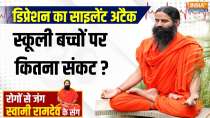 Baba Ramdev Yoga: How Yoga Can Help Reduce Stress, Know Tips 