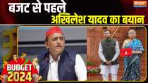 
Akhilesh Yadav On Budget 3.0: Akhilesh Yadav's statement before the budget