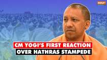 Hathras Accident Update: CM Yogi
