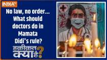 Haqeeqat Kya Hai: Dark Night at Kolkata's RG Kar Hospital: Hear the Bitter Truth