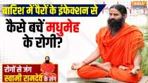 Yoga TIPS: Swami Ramdev Yoga Tips to Control Diabetes
