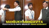 Mansukh Mandaviya felicitates Olympic Bronze Medalist Aman Sehrawat 