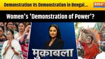 Muqabla: Demonstration Vs Demonstration in Bengal...Women