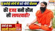 Yoga, 14 August 2024: Why did 6 crore diabetic patients suffer from fatty liver disease?