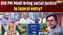 Coffee Par Kurukshetra: Why did Centre order to cancel lateral entry?