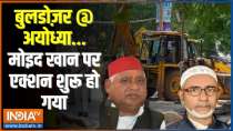 
Kahani Kursi Ki: CM Yogi is taking big action...whom should Akhilesh save?