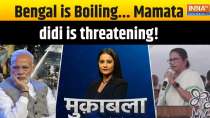 Muqabla : Something big will happen in Kolkata: Why is 'Bangladesh' on Mamata didi's mind?