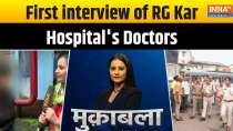 Muqabla : What fear has been instilled in doctors of RG Kar Hospital? 