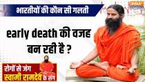 Yoga, 02 August 2024: Yoga guru will practice yoga in Chicago...will make health cards of countrymen