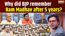 Coffee Par Kurukshetra: Why did BJP remember Ram Madhav after 5 years?