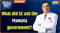 Aaj Ki Baat : Bengal Police under scrutiny, why did SC reprimand state govt?