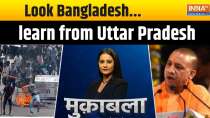  Muqabla: Look Bangladesh...learn from Uttar Pradesh