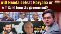 
Coffee Par Kurukshetra: Will Hooda defeat Haryana or will Saini form the government?