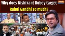  Coffee Par Kurukshetra: Which leaders are afraid of Nishikant Dubey?