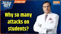 Aaj Ki Baat : Kolkata Police uses tear gas, water cannons... Why so many attacks on students?