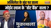 Muqabla: Why Akhilesh Yadav is silent on Ayodhya Rape case accused Moeed Khan?