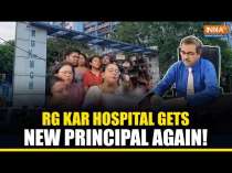 Kolkata doctor rape-murder case: Manash Kumar Banerjee appointed new Principal of RG Kar Hospital