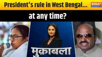 Muqabla: : File number of Law Minister and Governor...Bengal?