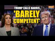 Trump, Harris' first debate confirmed: US Presidential candidates to face off on September 10