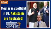 Haqiqat Kya Hai: Modi is winning worldwide... Why are Pakistanis upset?