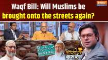 Coffee Par Kurukshetra: Who is misleading Muslims on Waqf Bill?