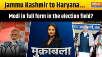 Muqabla: Jammu Kashmir to Haryana...Modi in full form in the election field?