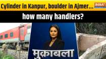 Muqabla: Cylinder in Kanpur, boulder in Ajmer...how many handlers?