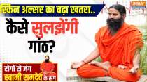 Yoga Tips, 13 Sep 2024:  Pranayamas to strengthen nervous system by Swami Ramdev
