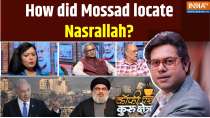 Coffee Par Kurukshetra: How did Israel eliminate Nasrallah?