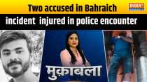 Muqabla :  Question raised on Bahraich encounter