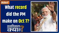 Haqiqat Kya Hai: Modi's 23 years' report card; Top's every time