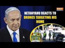 Israel-Hamas War: Netanyahu reacts after drone targets his home, says 