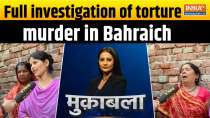 Muqabla: How Ramgopal Mishra tortured and murdered in Bahraich?...Full investigation