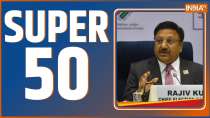 Super 50: The date of assembly elections in Maharashtra and Jharkhand may be announced today...