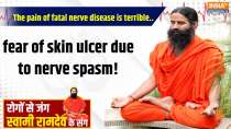 
YOGA, 14 OCt 2024: The pain of fatal nerve disease is terrible...fear of skin ulcer due to nerve spasm!