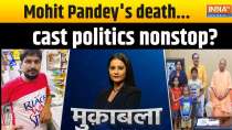 
Muqabla: Mohit Pandey's death...cast politics nonstop?